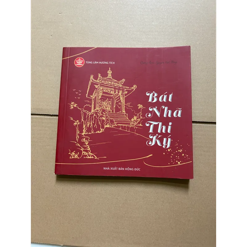 Bát nhã thi ký 736708