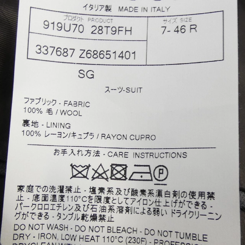 Gucci GUCCI 337687 Z6865 Suit - Hàng hiệu Chính hãng 902290