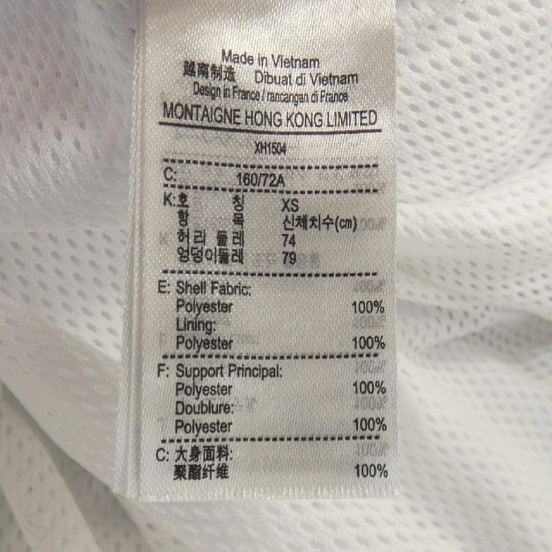 Quần LACOSTE - Hàng hiệu Authentic 893632