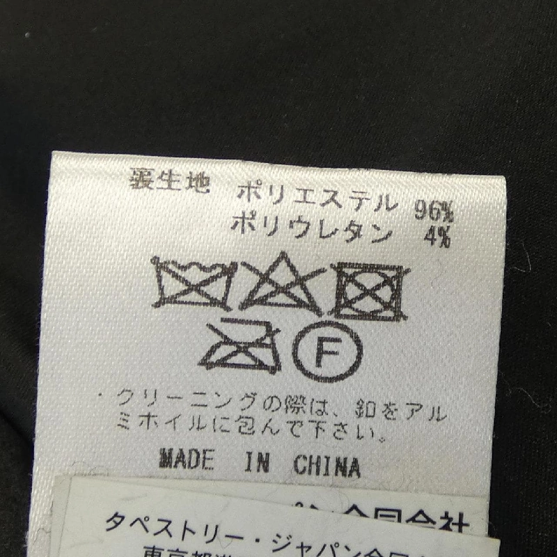 Kate Spade OUMU0975 Áo khoác - Hàng hiệu Chính hãng 808925