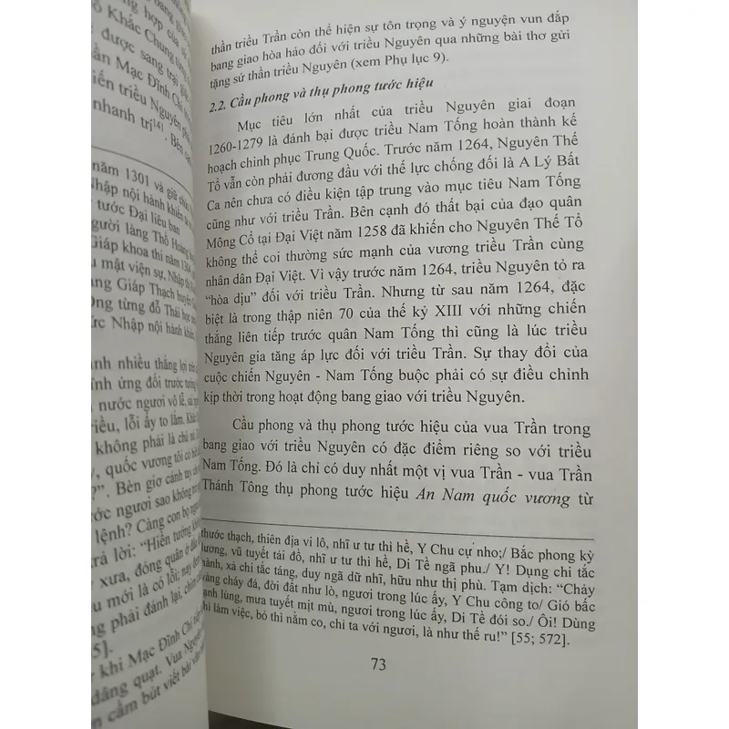 BANG GIAO VIỆT NAM VỚI TRUNG QUỐC DƯỚI TRIỀU TRẦN TỪ NĂM 1226 ĐẾN NĂM 1400 731632