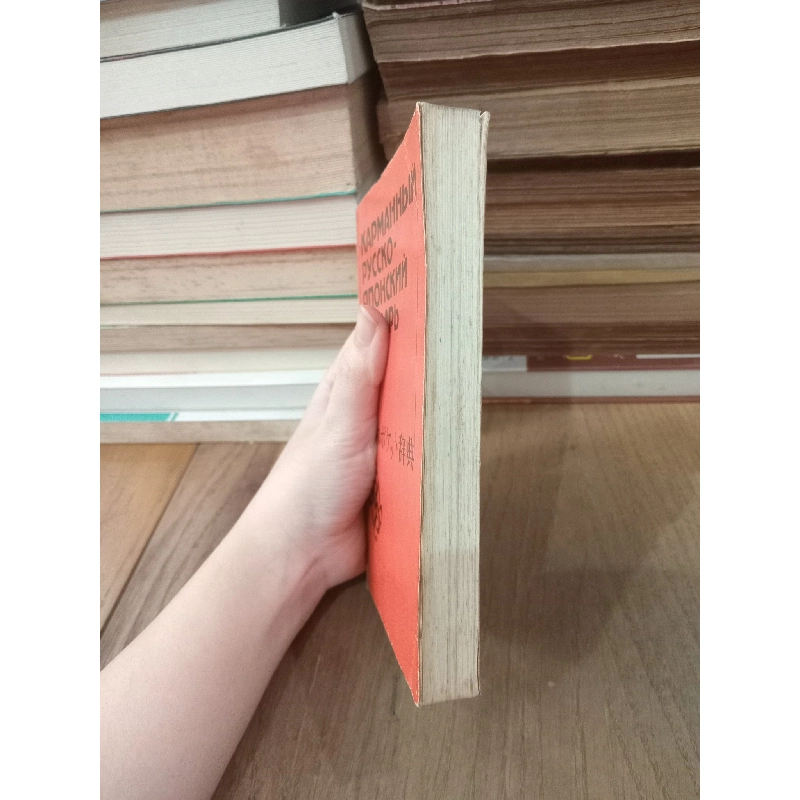 Sách tiếng Nga 8 754769