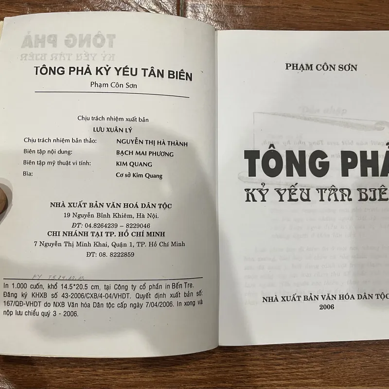 Tông Phả kỷ yếu Tân biên (8) 577552