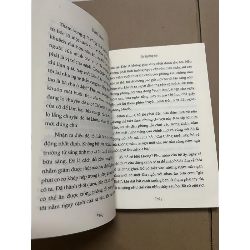 Wizard Bakery  995845