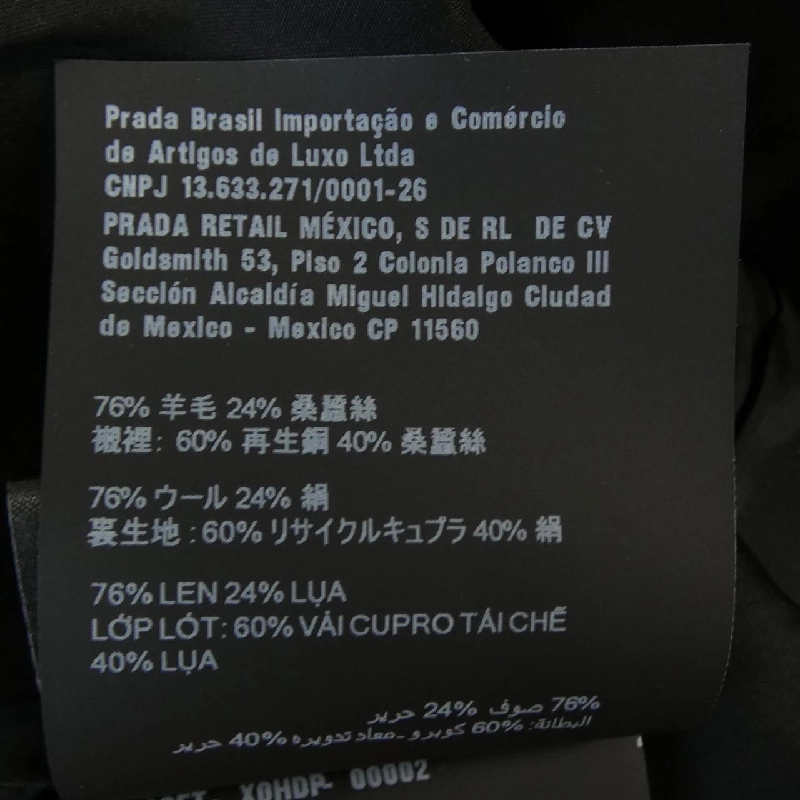 Đầm mini Tricotin PRADA P3O04 SOOO 1EVU 647465