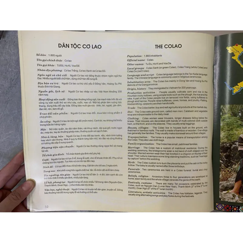 ĐẠI GIA ĐÌNH CÁC DÂN TỘC VIỆT NAM - NHIỀU TÁC GIẢ 751303