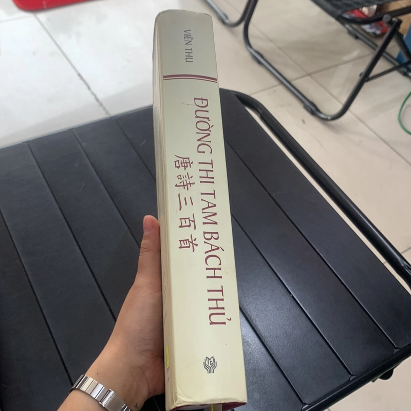 ĐƯỜNG THI TAM BÁCH THỦ - Viên Thu dịch 279080