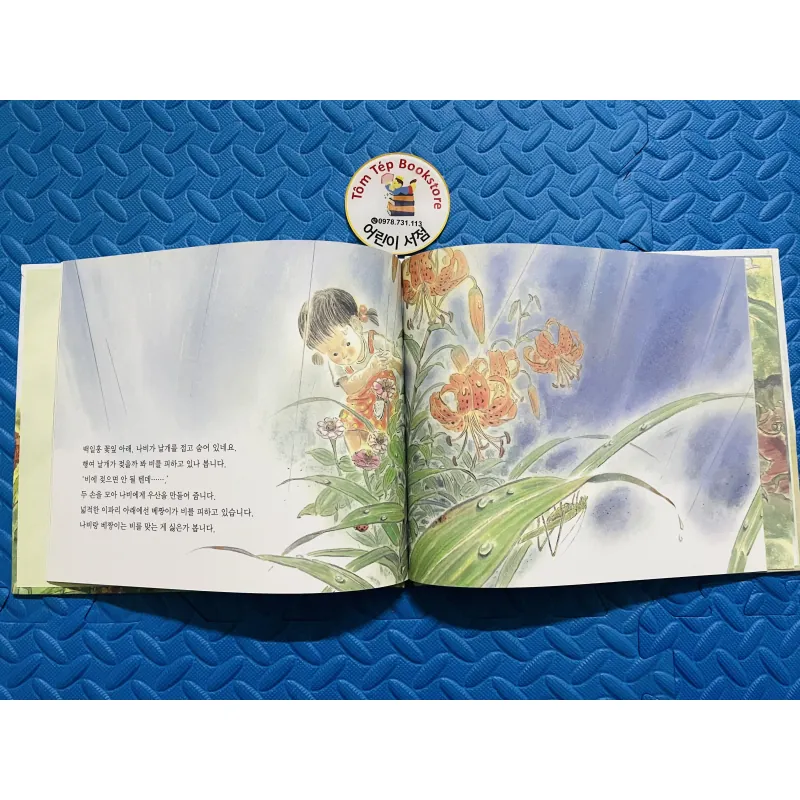 SET 첮지식 그림책 콩알 – SÁCH TRANH KIẾN THỨC ĐẦU ĐỜI CHO BÉ  755636