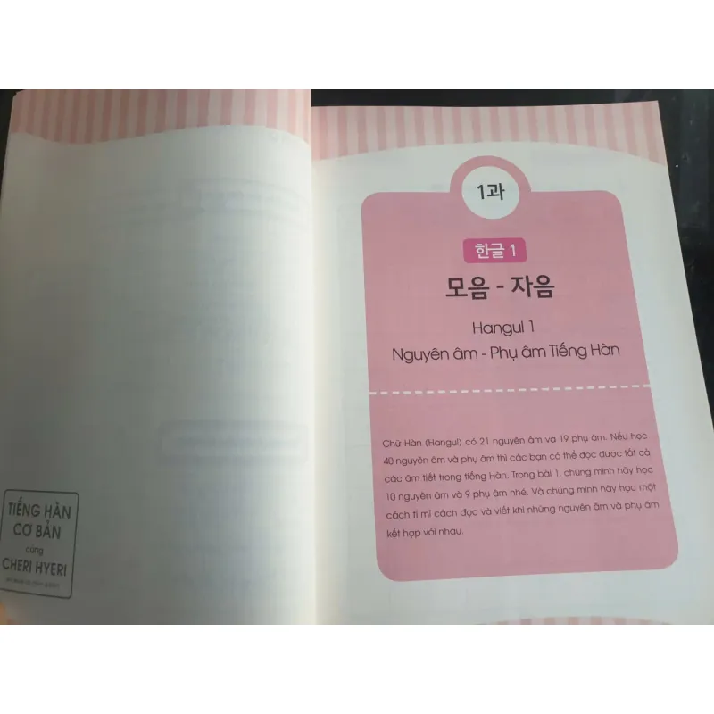 Tiếng Hàn Cơ Bản cùng Cheri Hyeri 720462