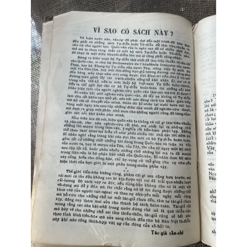 Hán Việt từ điển - Đào Duy Anh  993711