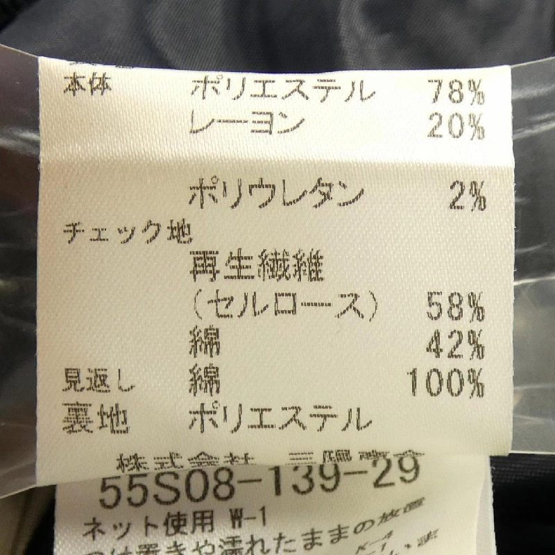 Thương hiệu Authentic BLUE LABEL CRESTBRIDGE - Váy 808601