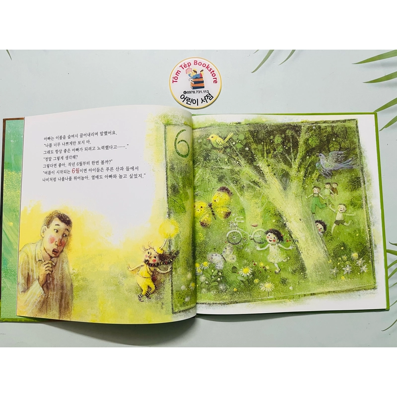 Sách tranh toán học tiếng Hàn 탄탄 수학동화 478800