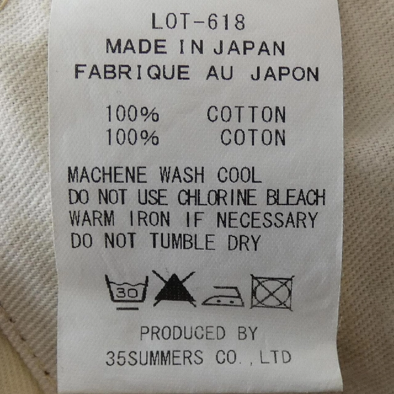 Quần jeans ANATOMICA - Hàng hiệu Authentic 894815