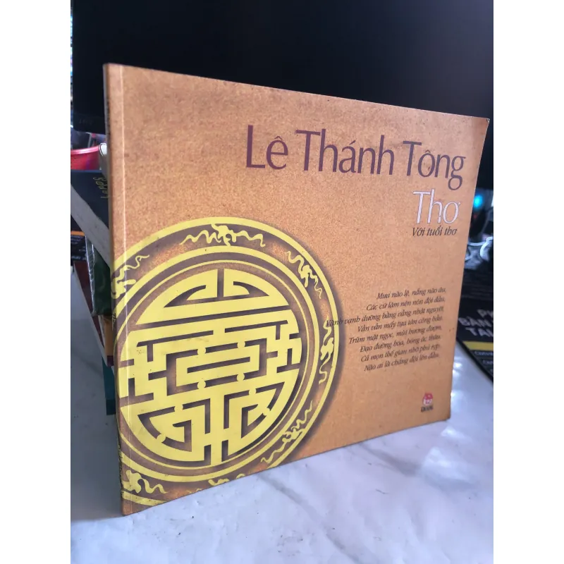 Thơ với tuổi thơ - Lê Thánh Tông 1001803