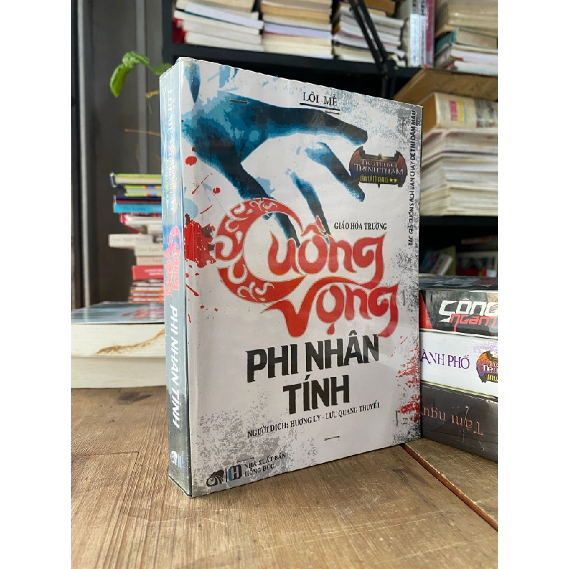 Bộ 6 cuốn tác phẩm của Lôi Mễ 304205