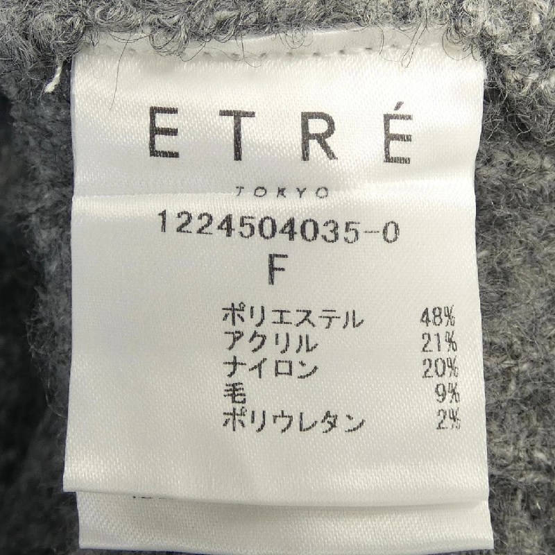 エトレトウキョウ ETRE TOKYO 1224504035-0 Áo khoác cardigan - Hàng hiệu Authentic 817892