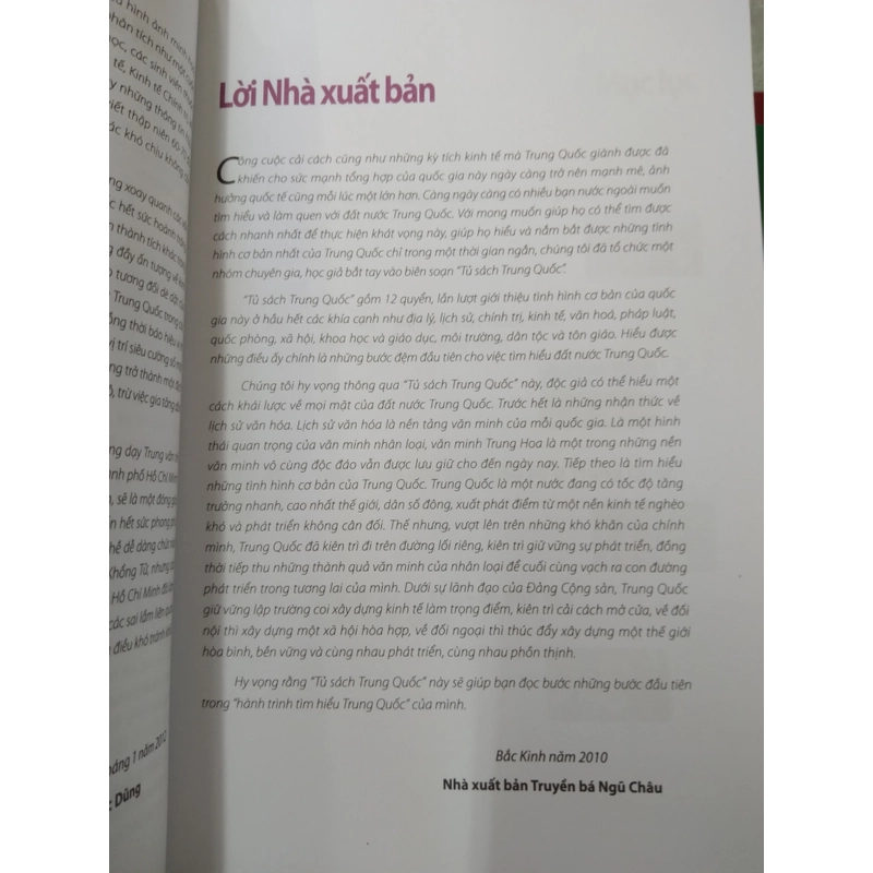 Bộ Sách Nhân Văn Trung Quốc (6 quyển) 523043
