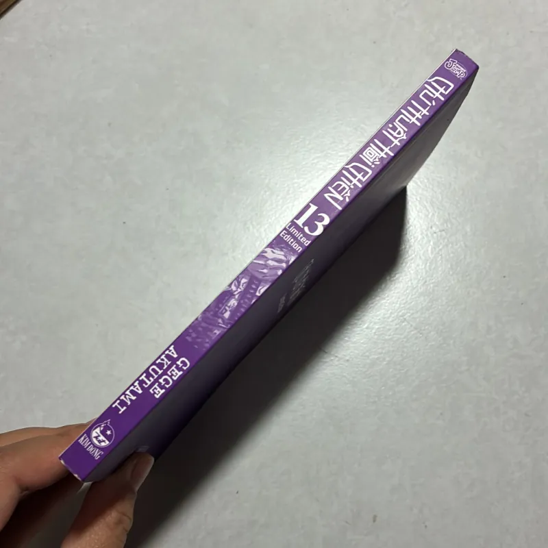 Chú thuật hồi chiến Limited Tập 13  792514