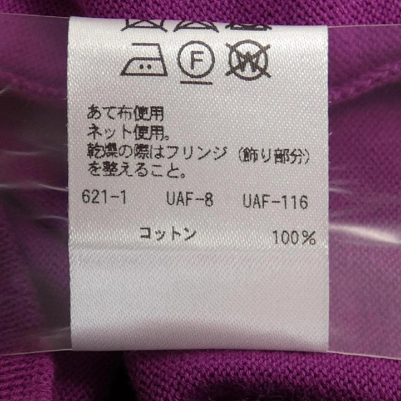 【Mã giảm giá】Áo khoác cardigan DRAWER 639643