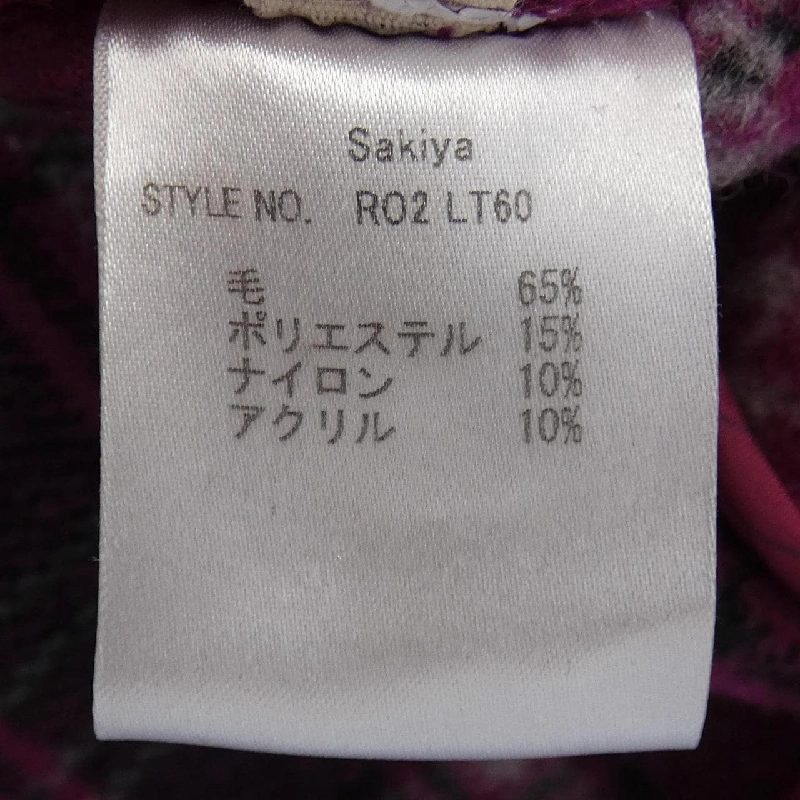 LONDON TRADITION Áo khoác 631849