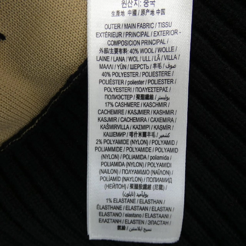 Áo khoác cardigan BURBERRY 634716