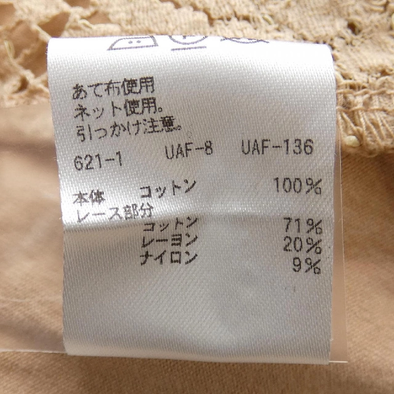 Đồ hiệu DRAWER - Hàng hiệu Authentic 646615