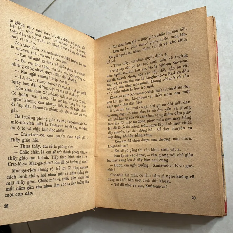 Tuổi mười bảy Tập 1 - 1977s 783576