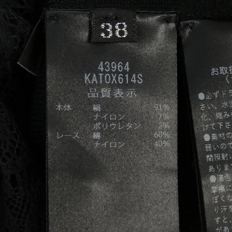 Foxey FOXEY áo len 637243