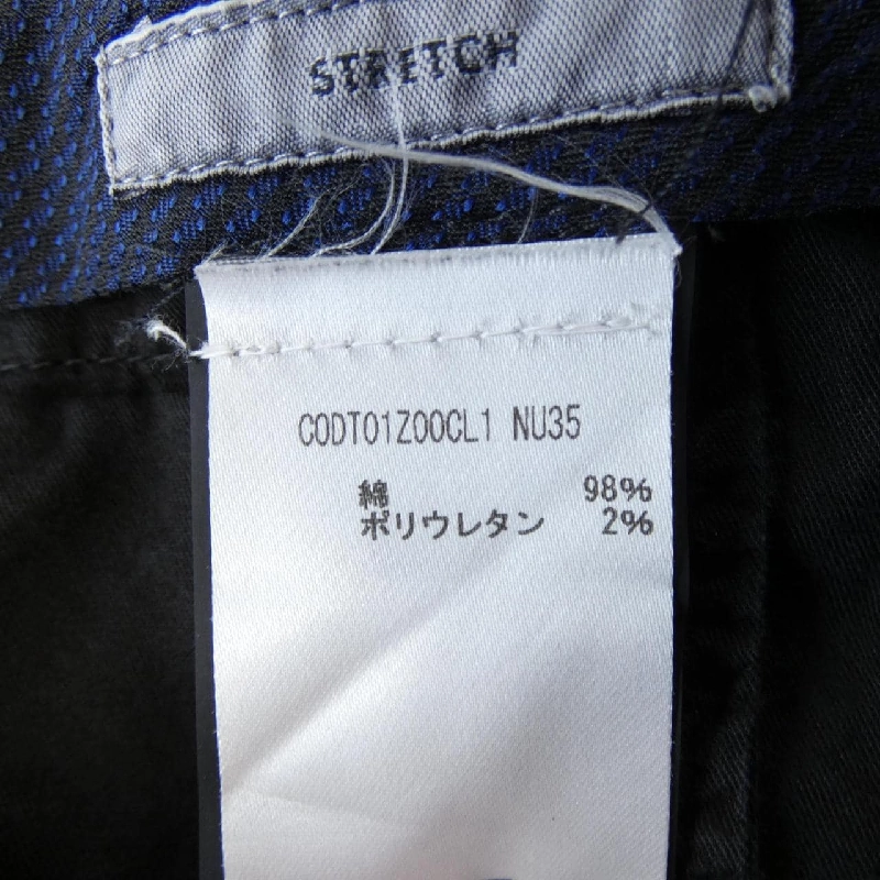 Quần PT TORINO - Hàng hiệu Authentic 885360