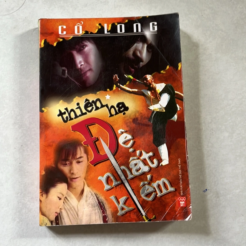 Thiên hạ đệ nhất kiếm — Cổ Long — 2005s - TẬP 1 499000