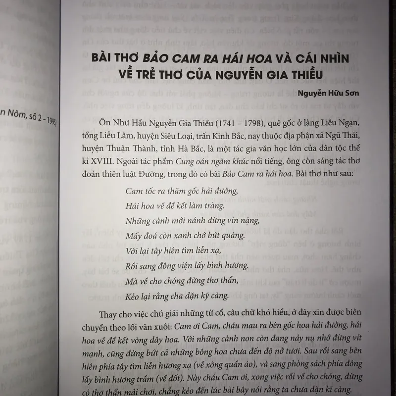 Nguyễn Gia Thiều - Tác giả và tác phẩm  731483