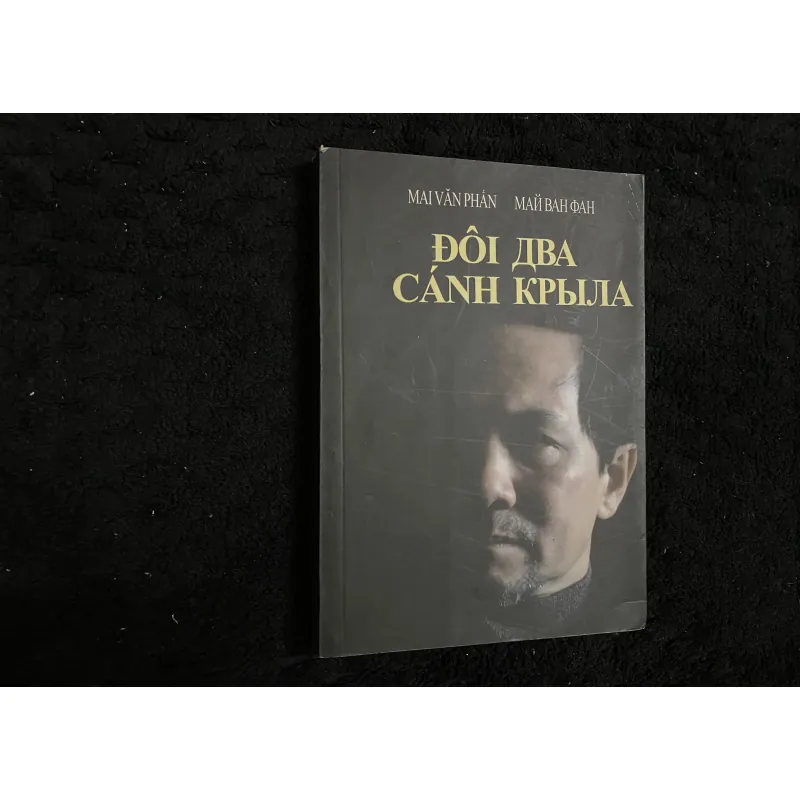 Đôi Cánh- Mai Văn Phấn, song ngữ 1021941