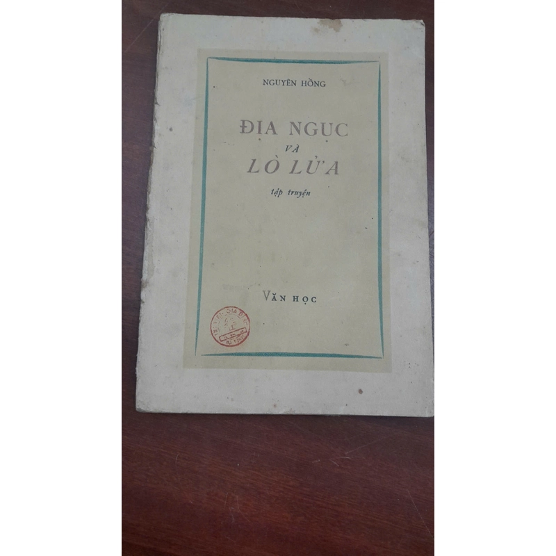 ĐỊA NGỤC VÀ LÒ LỬA (Tập truyện) 271013