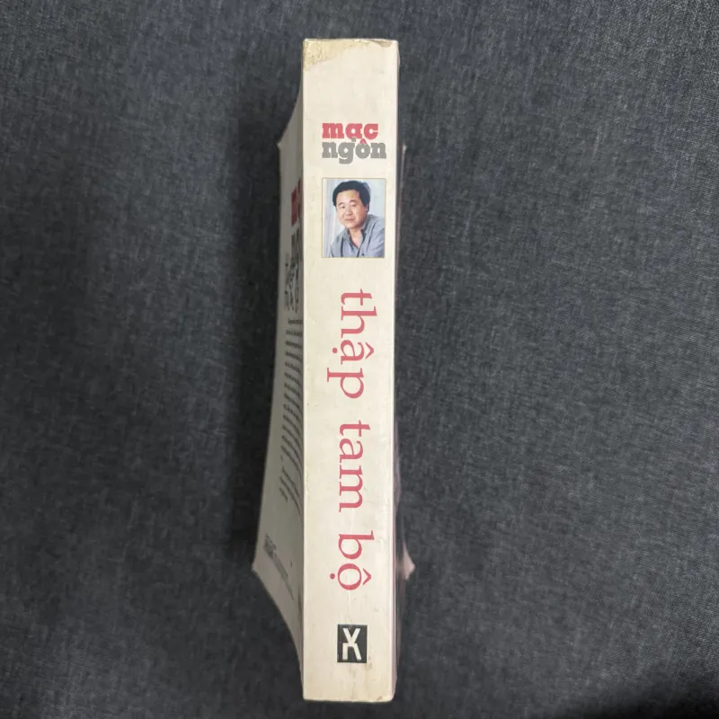 Thậm tam bộ - Mạc Ngôn 989779