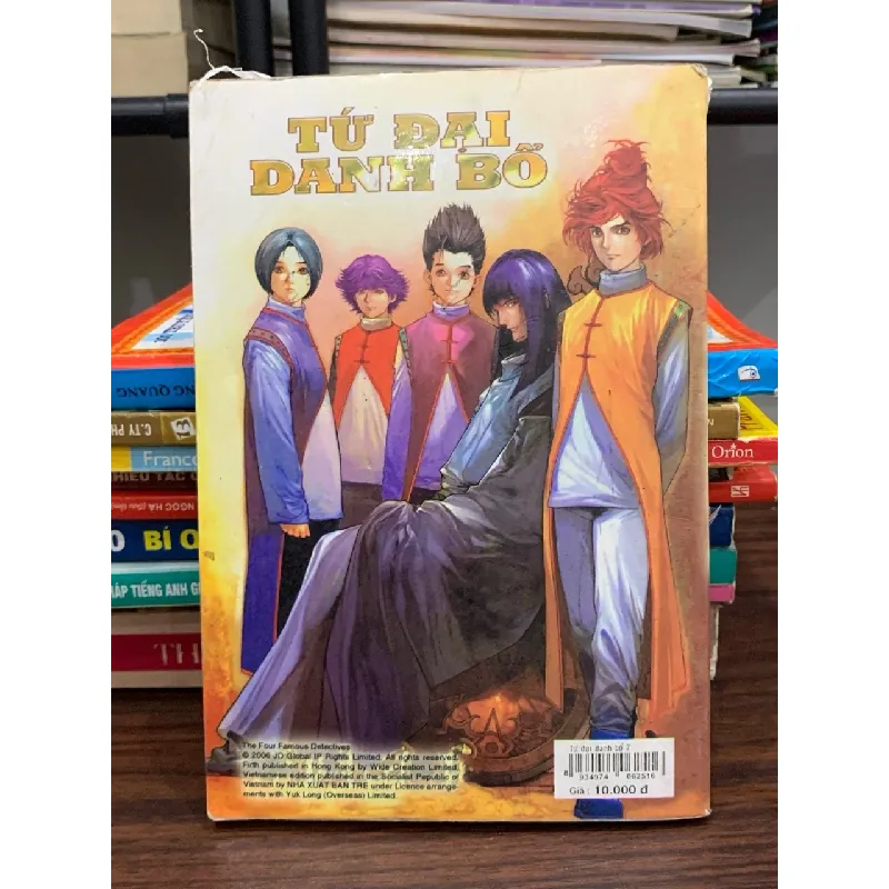 Tứ đại danh bổ 7- Ôn Thuỵ An Tư Đồ Kiếm Kiều 601793