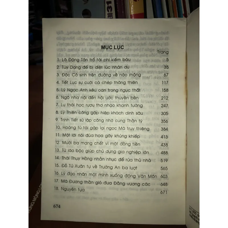 Tỉnh thế hằng ngôn - Phùng Mộng Long 726874