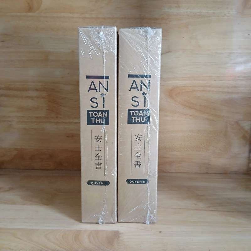 An Sĩ Toàn Thư (Bộ 2 Tập) - Chu An Sĩ 529058