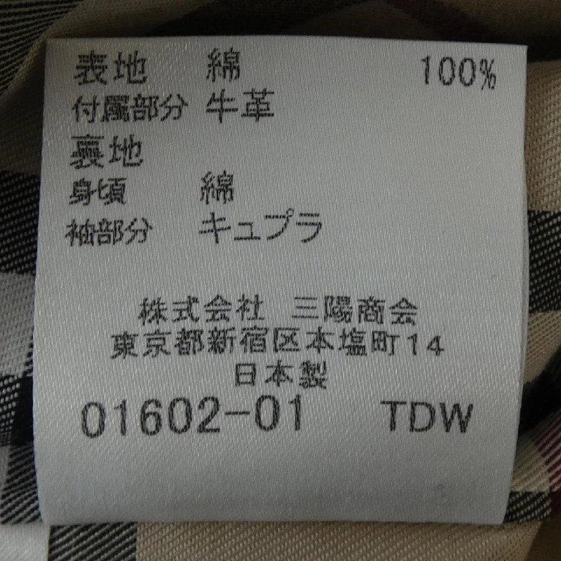 Áo khoác BURBERRY LONDON 630017