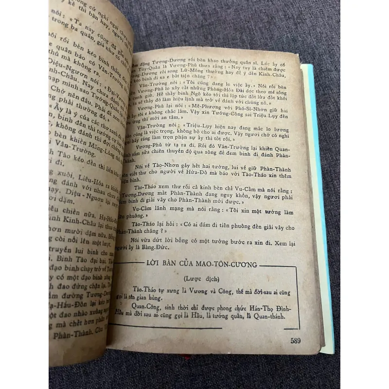 Tam Quốc Chí Toàn Truyện - La Quán Trung (Nguyên tác), Đào Hoa Nguyên (Dịch) 799063
