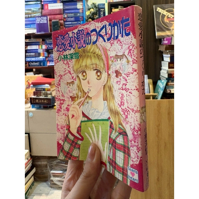 Sách tiếng Nhật 340 990468