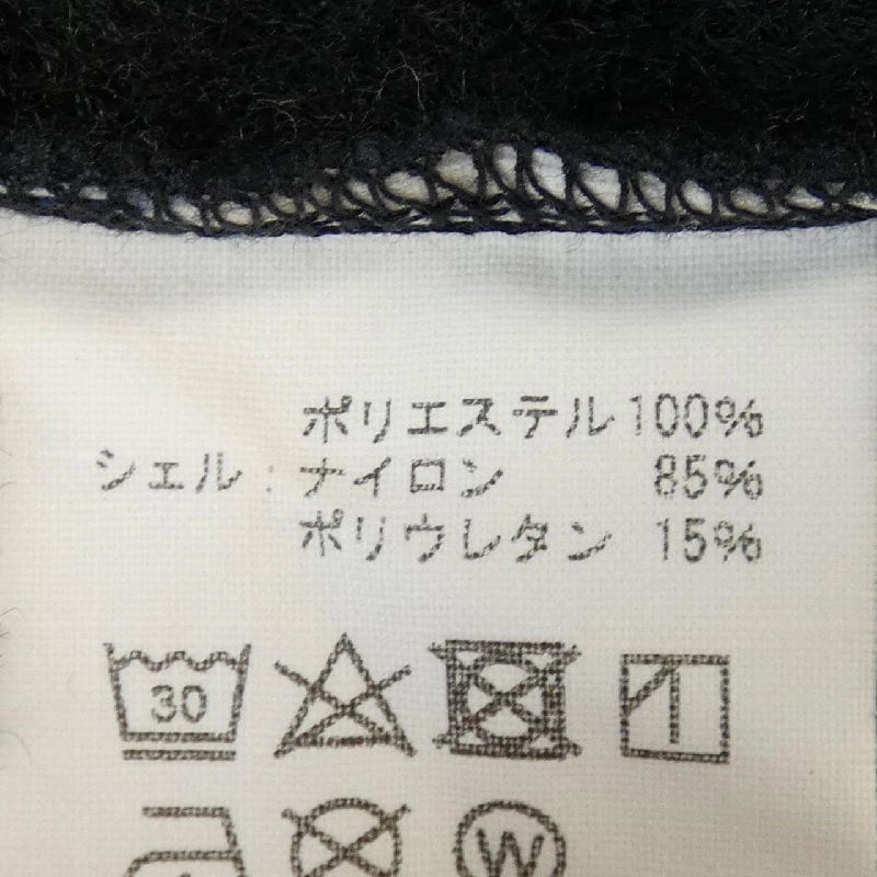 Jacket STATIC - Hàng hiệu Authentic 901019