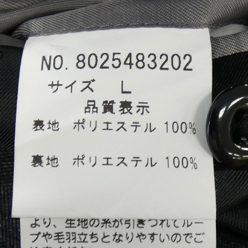 TETE HOMME 8025483202 Bộ vest - Hàng hiệu Chính hãng 901360