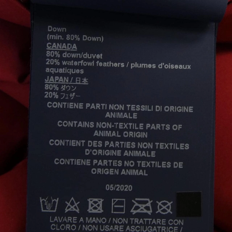 【Mã giảm giá】Áo khoác lông vũ Herno 641695