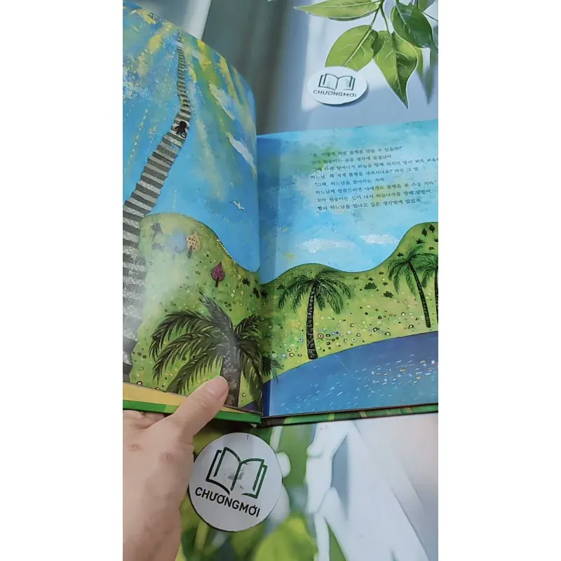 [Tặng nẹp góc] Truyện thiếu nhi Hàn Quốc: Moyamo Anu 24 -  모야모 아누와: 불행을 찾아간 원숭이;. 지혜의 열쇠 732017