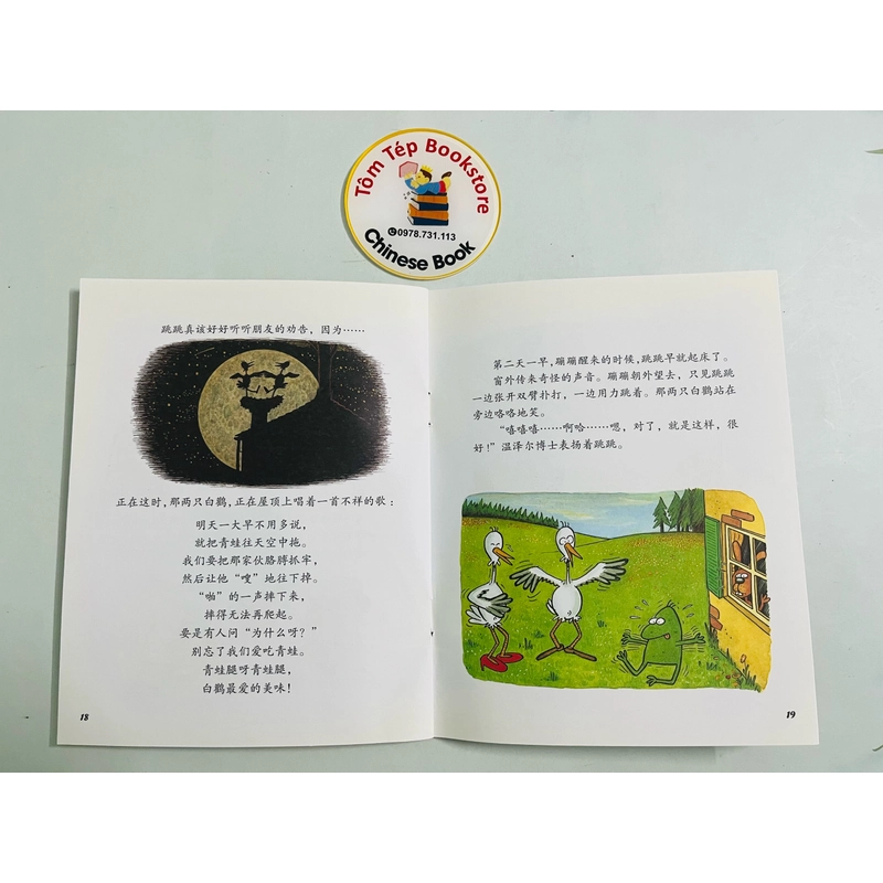 Truyện tranh Thỏ Bông Bông và Ếch nhảy nhót- tiếng Trung 493009