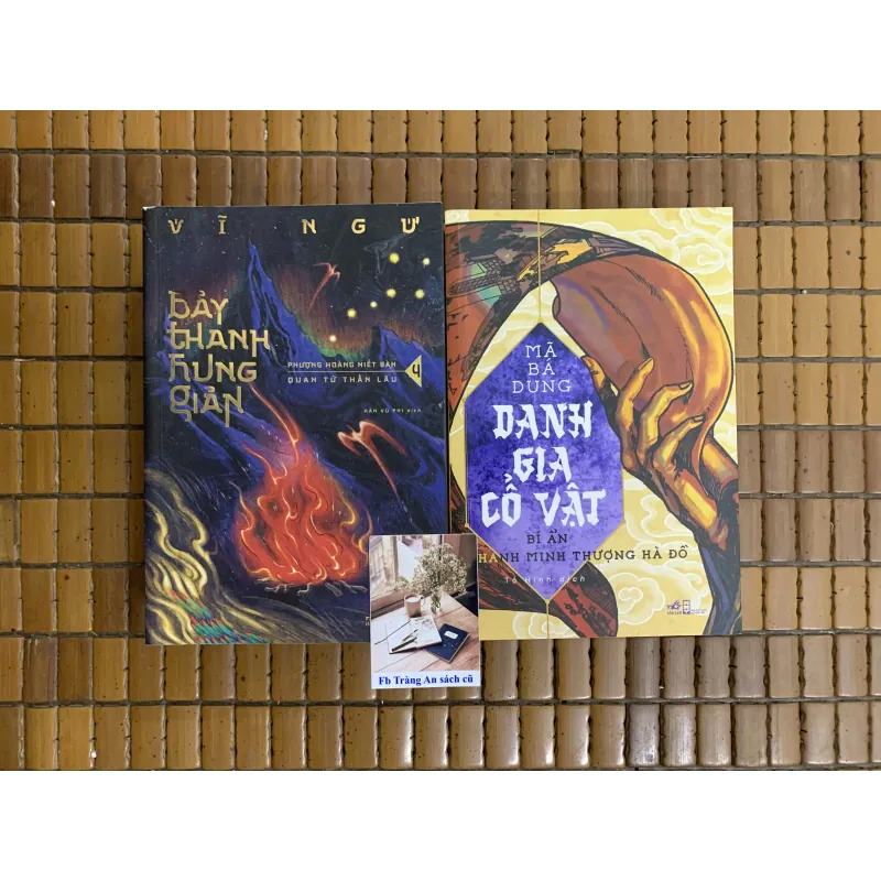 Danh gia cổ vật 2 - Mã Bá Dung (chỉ 1q này) 970019