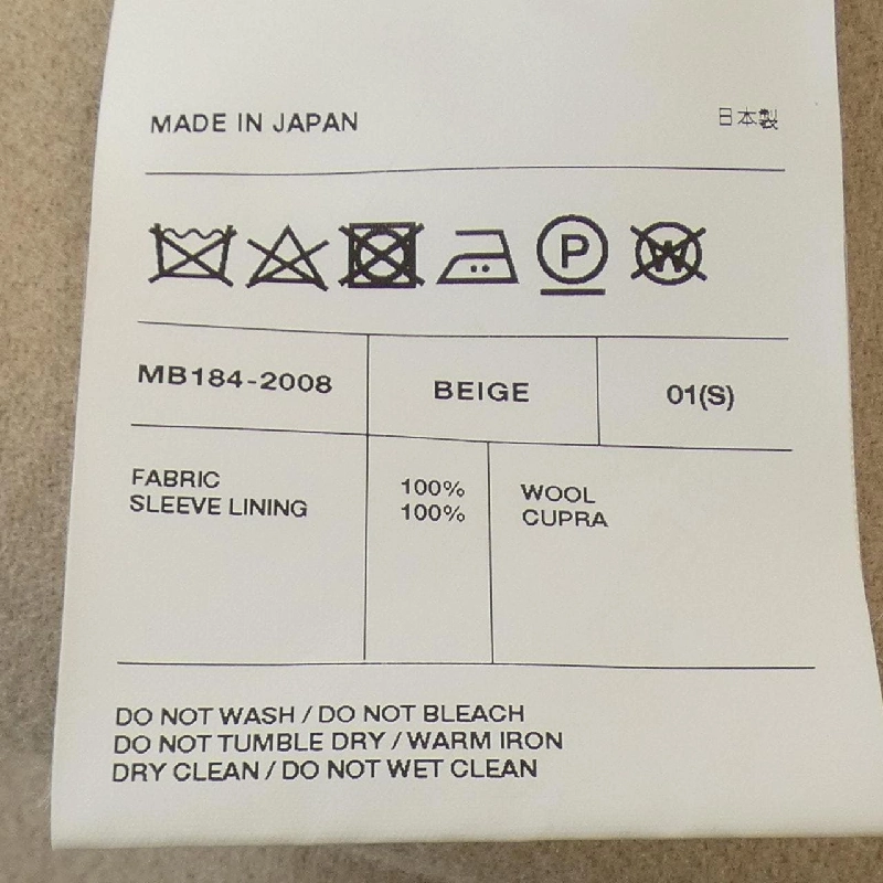 Áo khoác MADISON BLUE 631529