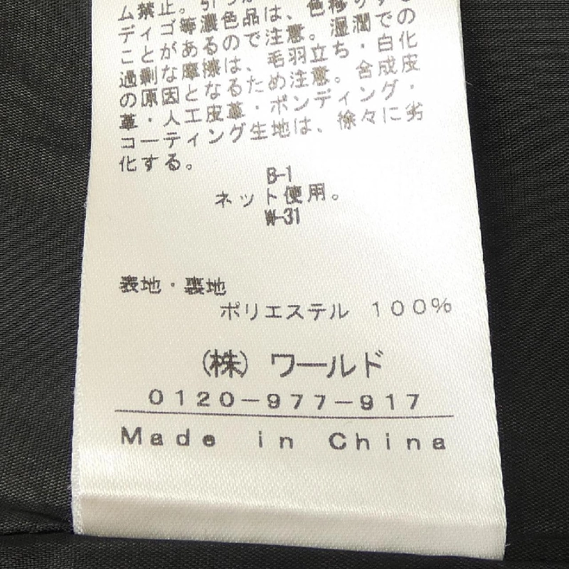 Jacket INDIVI - Hàng hiệu Authentic 808911