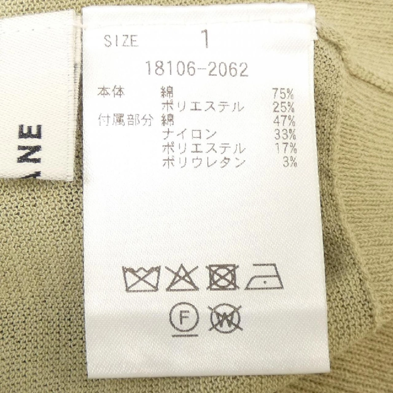 CLANE Cardigan - Hàng hiệu Authentic 775442