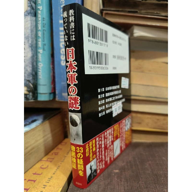 Sách tiếng Nhật 225 449969